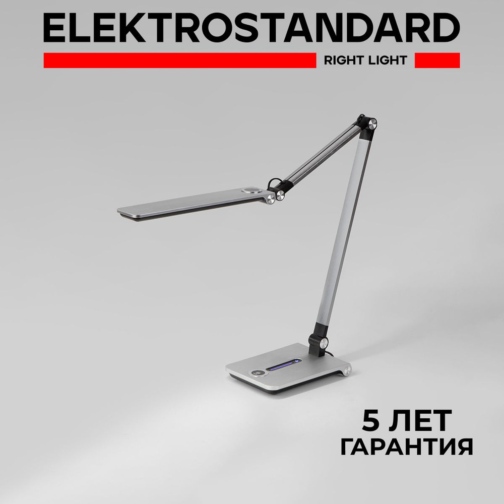Светильник настольный светодиодный Elektrostandard Great TL70240 серебро  #1