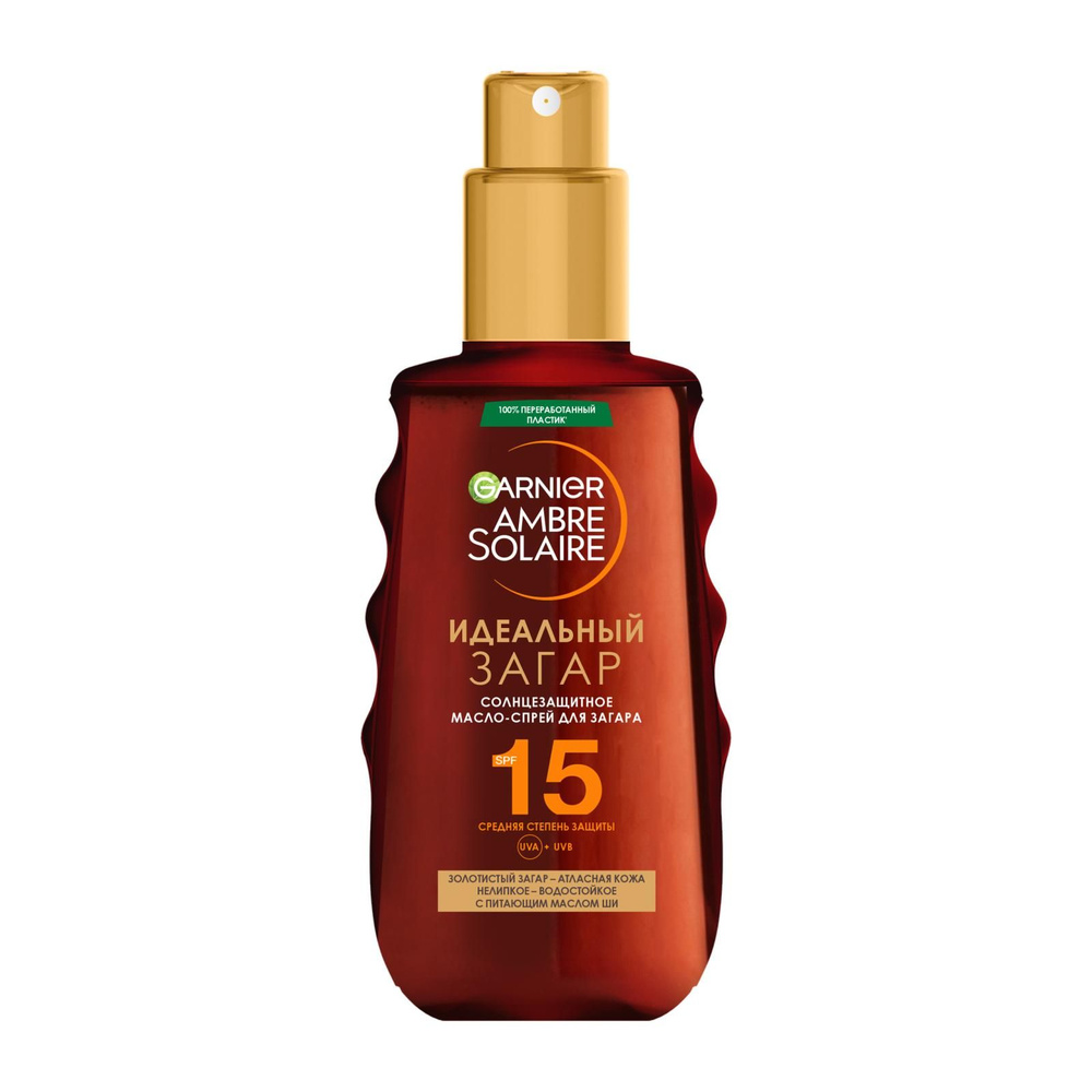 Масло-спрей солнцезащитное Garnier Ambre Solaire Spf 15 150мл #1