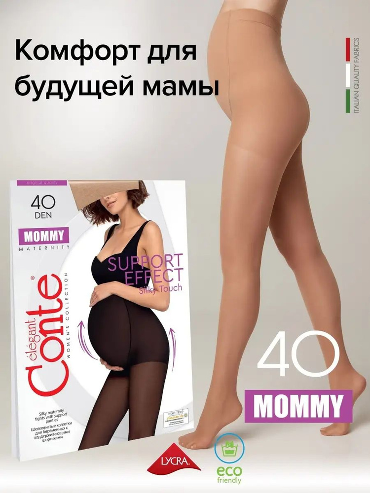 Колготки Conte, 40 ден, 1 шт #1