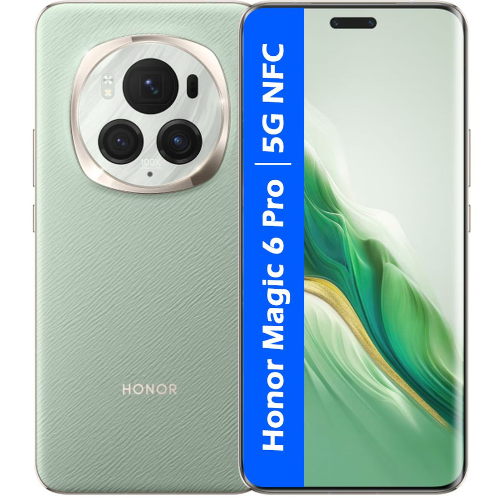 Honor Смартфон РОСТЕСТ(ЕВРОТЕСТ) HONOR Magic 6 Pro 5G NFC 12/512 ГБ, зеленый  #1