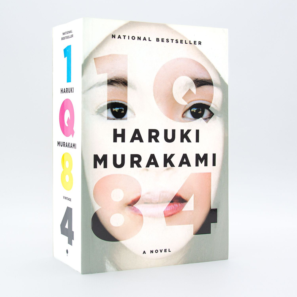 Haruki Murakami. 1Q84 #1