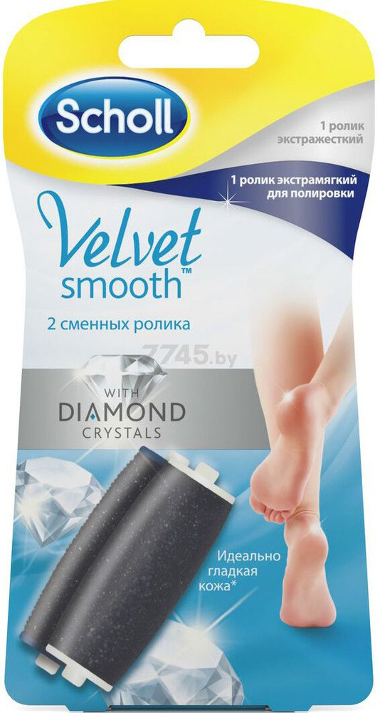 Насадка для электропилки SCHOLL Velvet Smooth экстражесткий и экстрамягкий ролик  #1