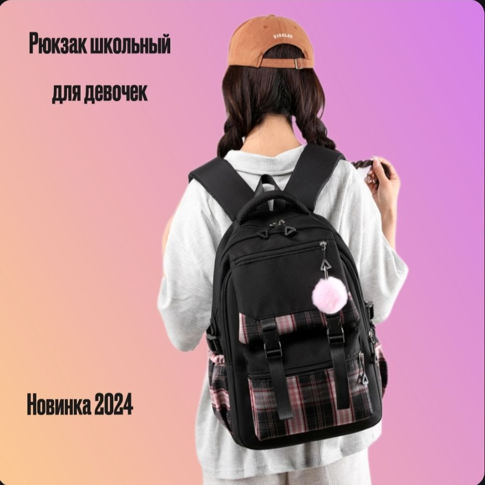 Рюкзак школьный для девочек и подростков #1