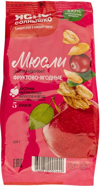 Мюсли запеченные Ясно Солнышко фруктово-ягодные Петербургский МК м/у, 300 г  #1