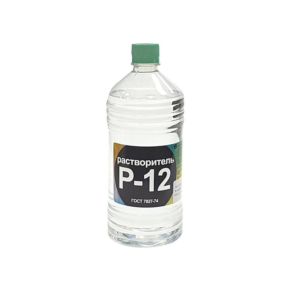 Разбавитель акриловый универсальный (растворитель) Р12 Нефтехимик, бутыль 1 л. для акриловых ЛКМ и автоэмалей #1