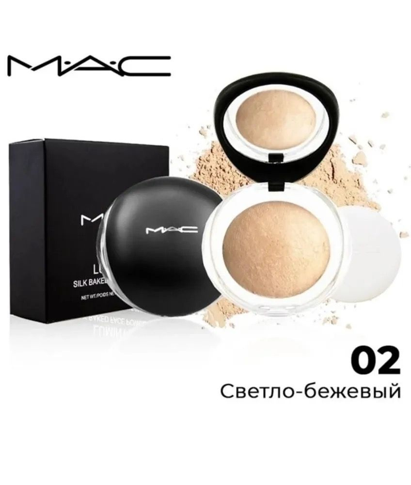 Пудра запеченная MAК LUMINYS №2 Luminys Silk Baked Face Powder №2 #1