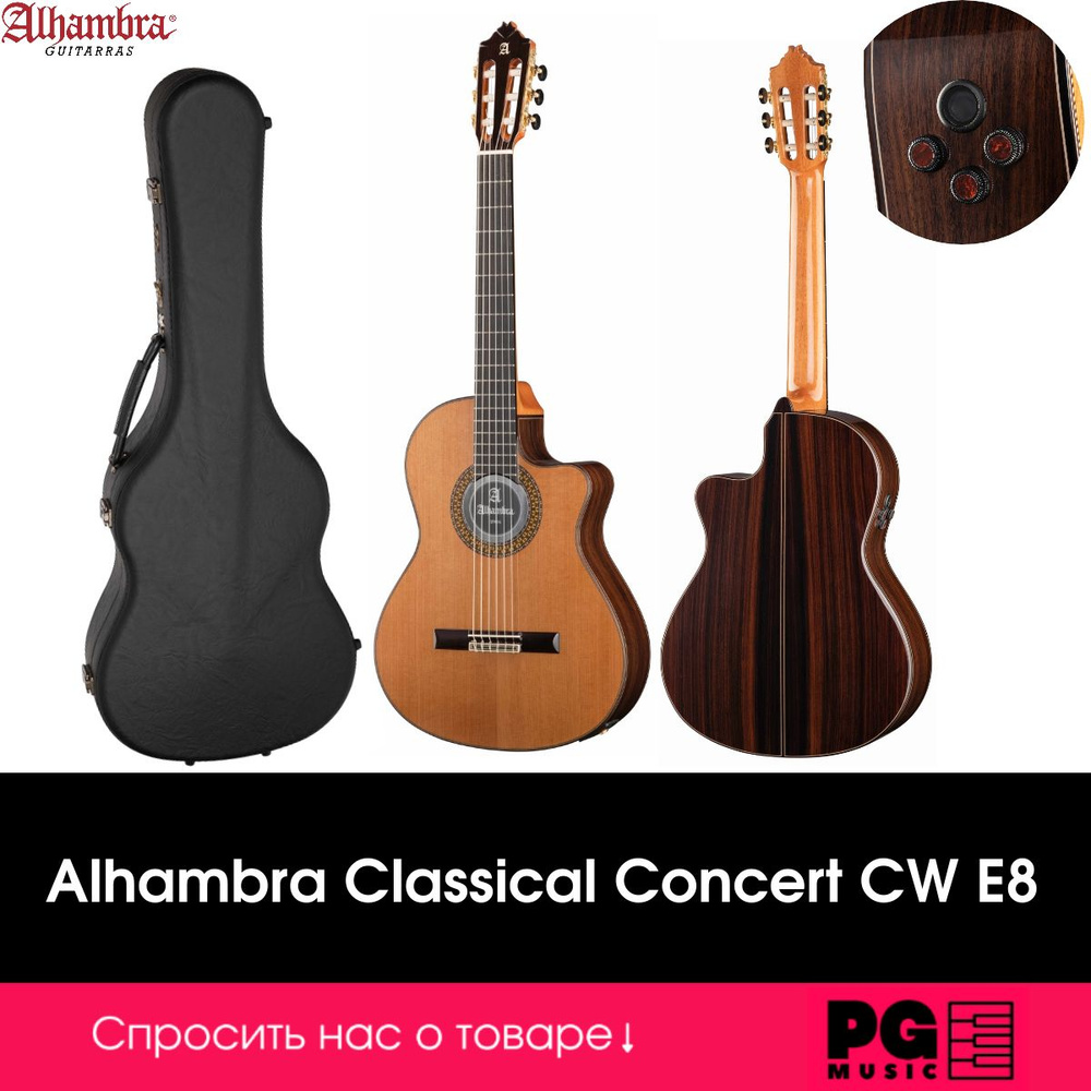 Классическая гитара Alhambra 4.618 9P CW E8 Classical Concert #1