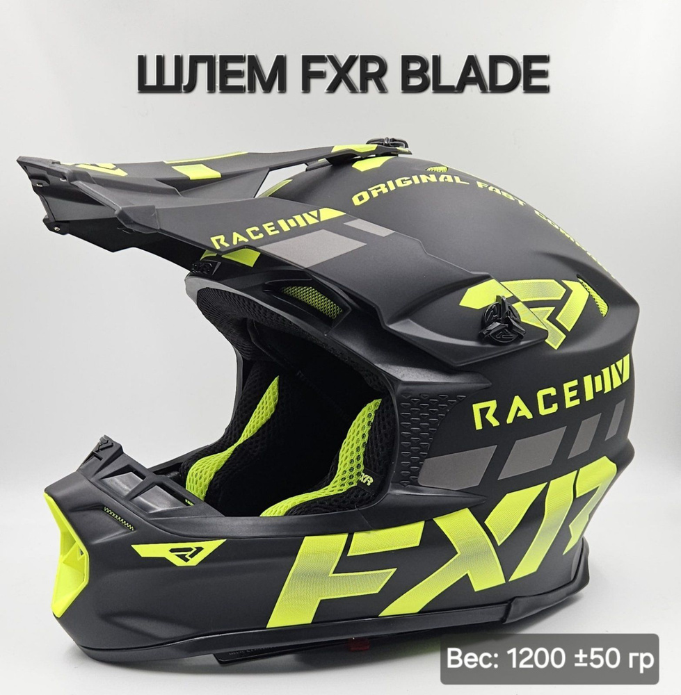 FXR Мотошлем, цвет: черный, салатовый, размер: M #1