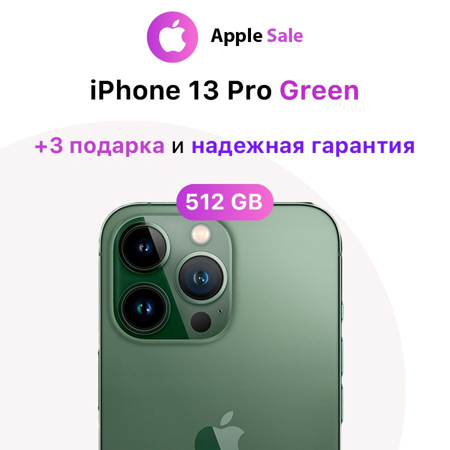 Apple Смартфон iPhone 13 Pro 6/512 ГБ, зеленый, Восстановленный #1