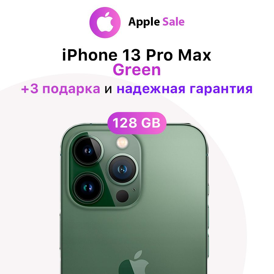 Apple Смартфон iPhone 13 Pro Max 6/128 ГБ, зеленый, Восстановленный #1