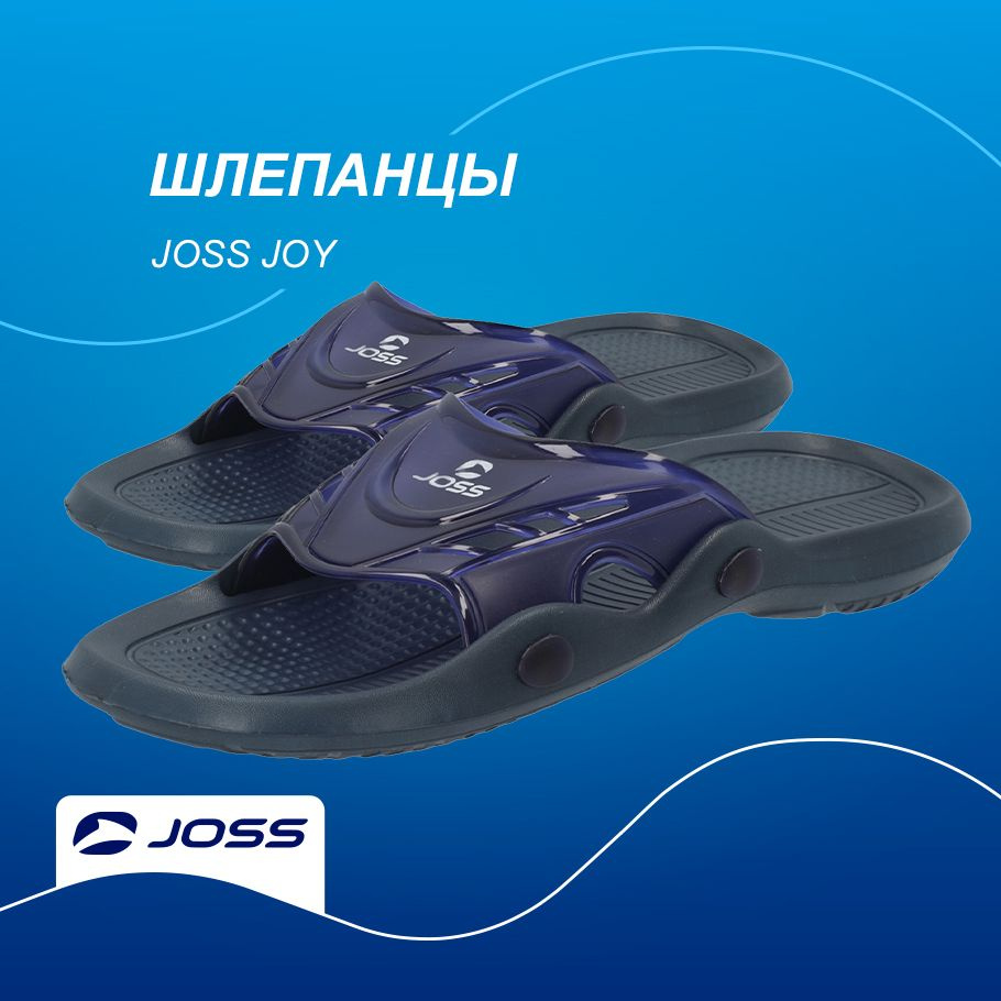 Шлепанцы Joss Joy #1