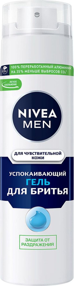 Гель для бритья Nivea / Нивея Men Защита от раздражения успокаивающий для чувствительной кожи, с экстрактом #1