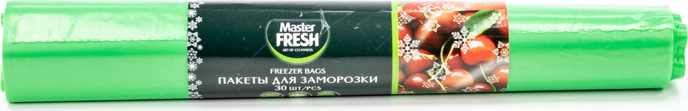 Пакеты для заморозки Master Fresh / Мастер Фреш Freezer Bags, из полиэтилена, зеленые, размер 25x32см, #1