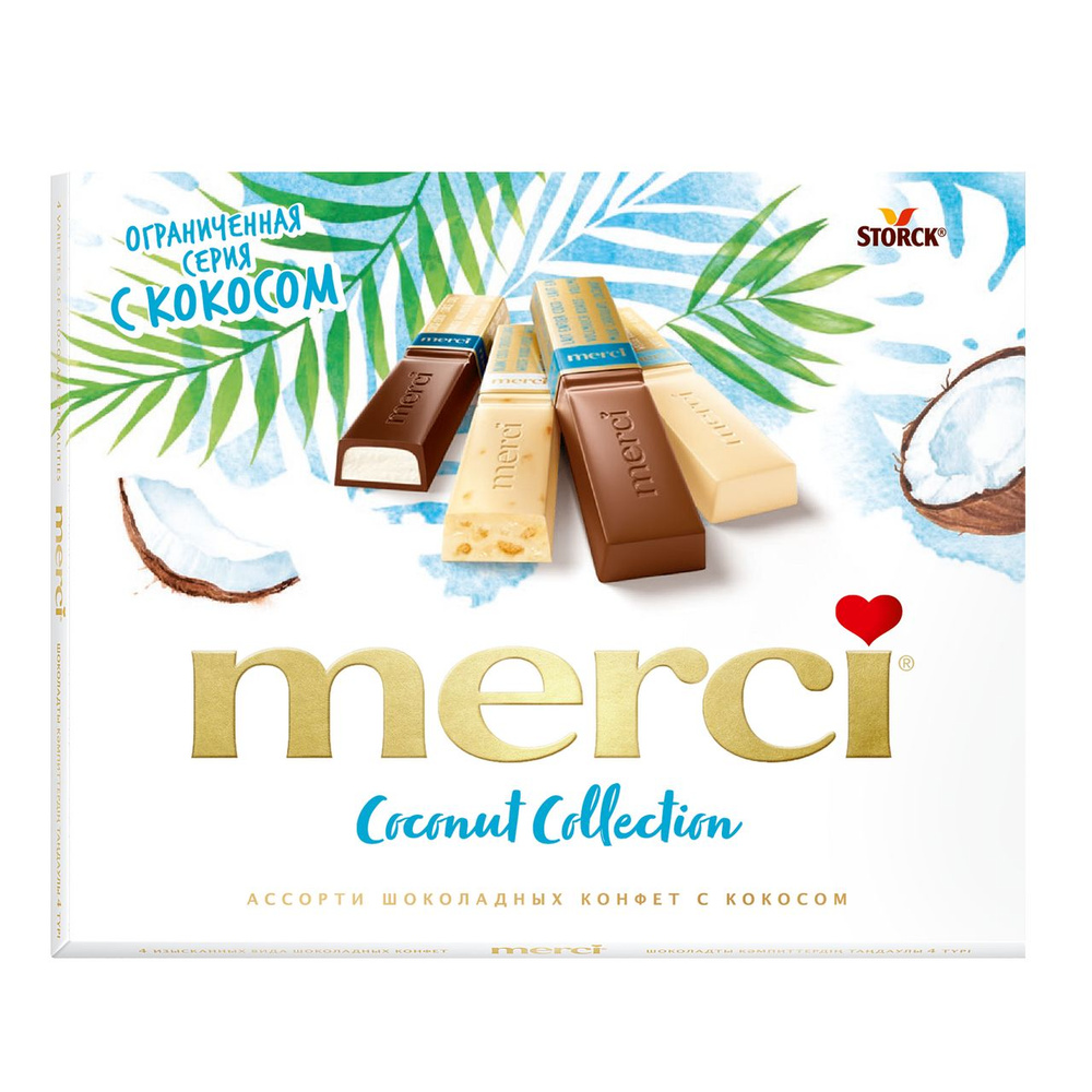 Набор шоколадных конфет Merci Limited Edition Coconut Collection с кокосом, 250г  #1