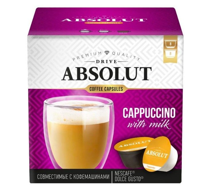 Кофе в капсулах Absolut Drive Cappuccino with milk для кофемашин Dolce Gusto 16шт, 184г Россия  #1