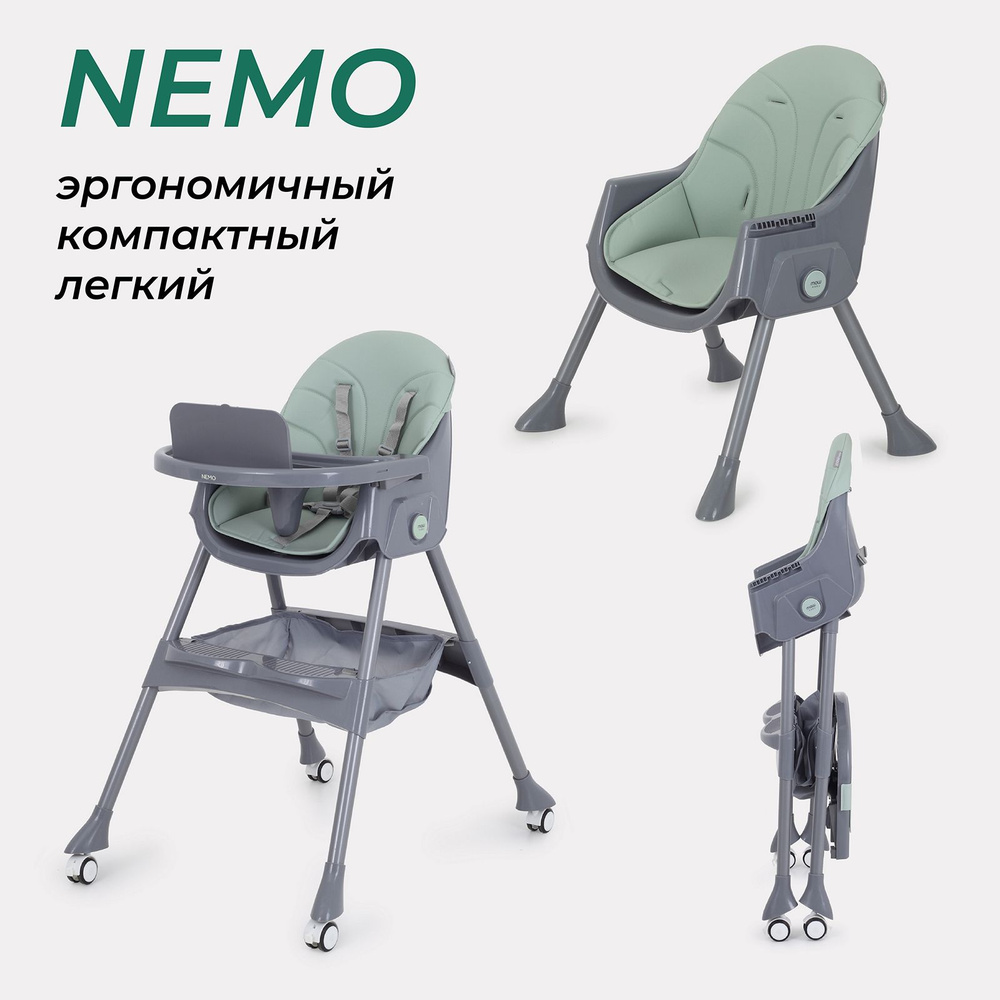 Стульчик детский для кормления MOWBaby Nemo от 6 месяцев до 3 лет, Dark Green Уцененный товар  #1