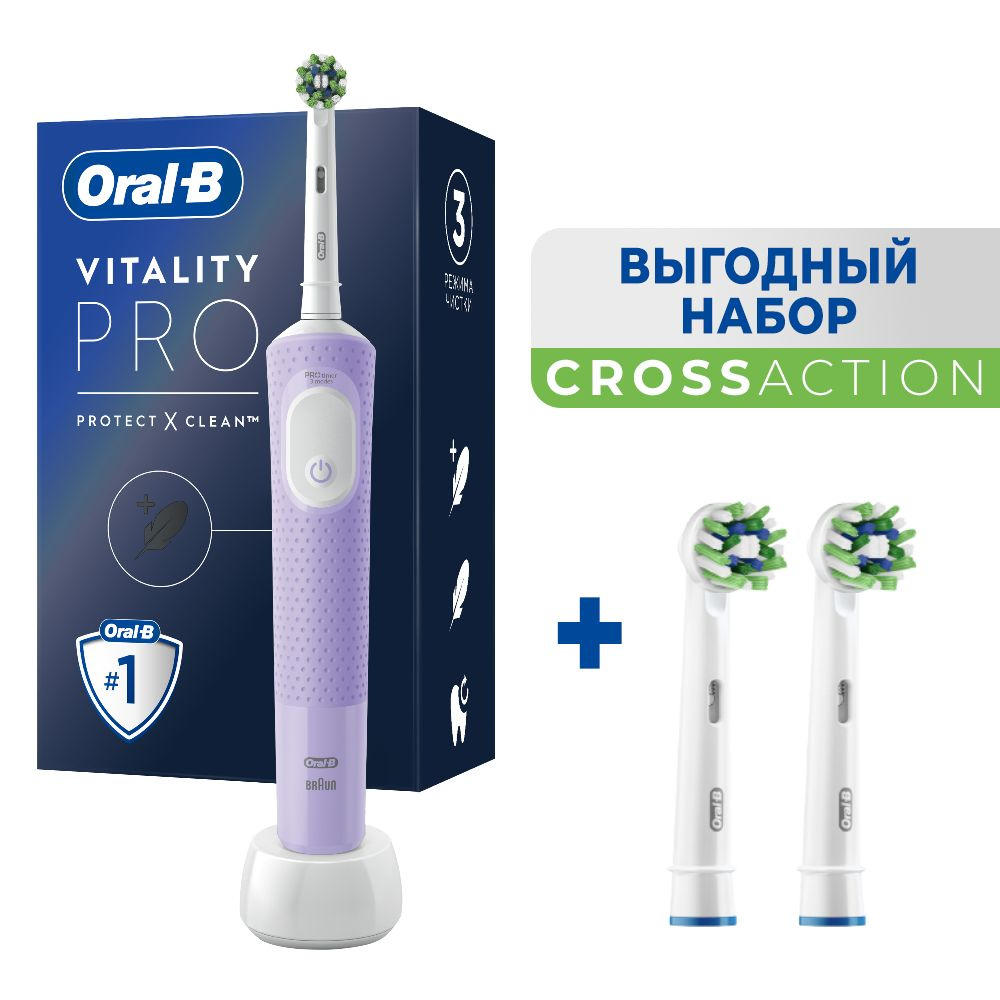 Электрическая зубная щетка Oral-B Vitality Pro D103.413.3 + насадки Cross Action, 2 шт  #1