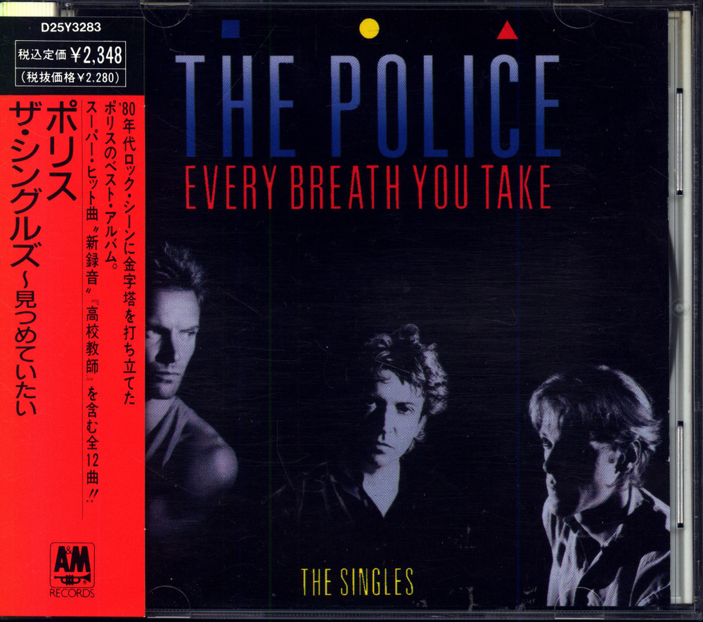 The Police. Every Breath You Take. The Singles (Japan, A&M Records, D25Y3283, 1988) CD диск #1