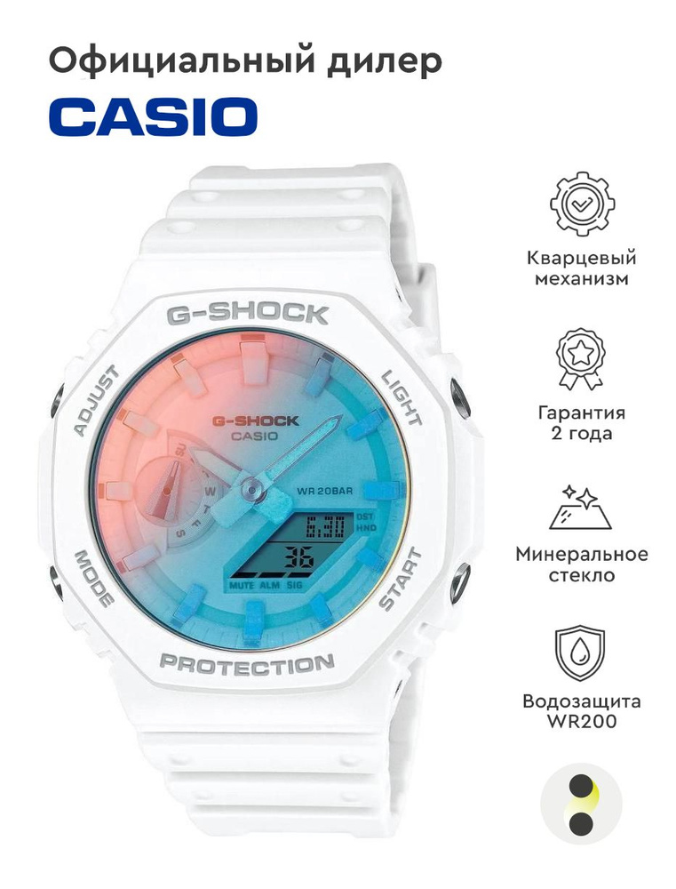 Мужские наручные часы Casio G-Shock GA-2100TL-7A #1