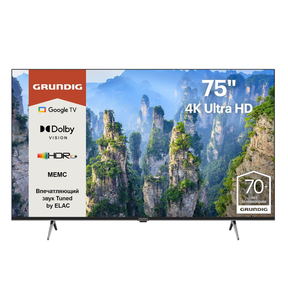 Grundig Телевизор 75" 4K UHD, серебристый #1