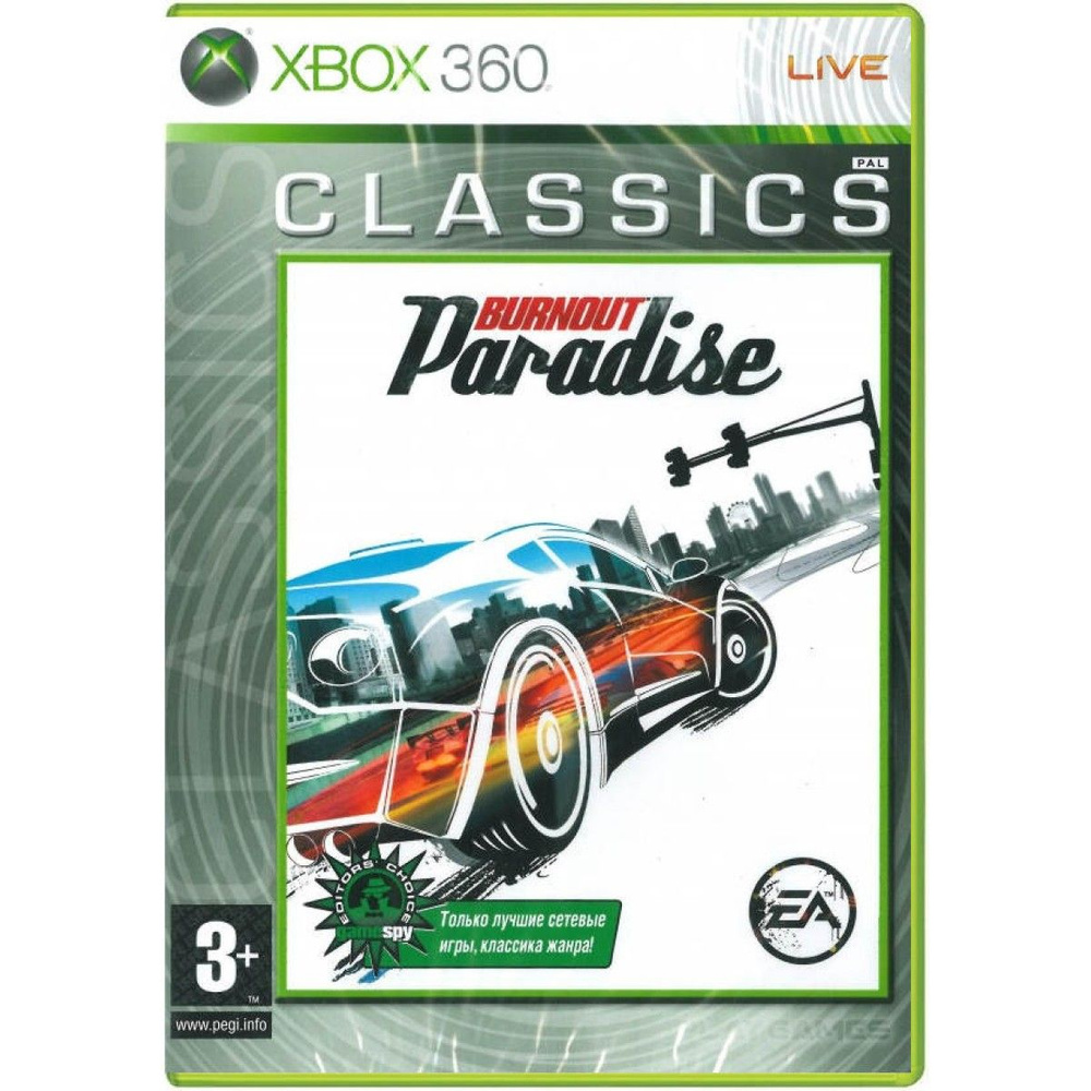 Игровой диск Burnout Paradise (Xbox 360 / One / Series) #1