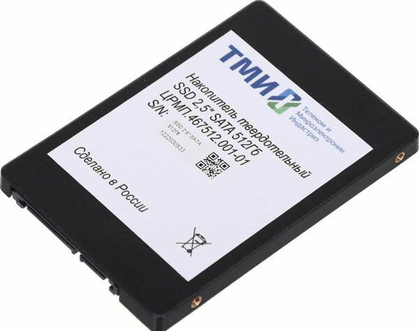 ТМИ 512 ГБ Внутренний SSD-диск 2.5" SSD-диск ТМИ (ЦРМП.467512.001-01) 512ГБ (ЦРМП.467512.001-01)  #1