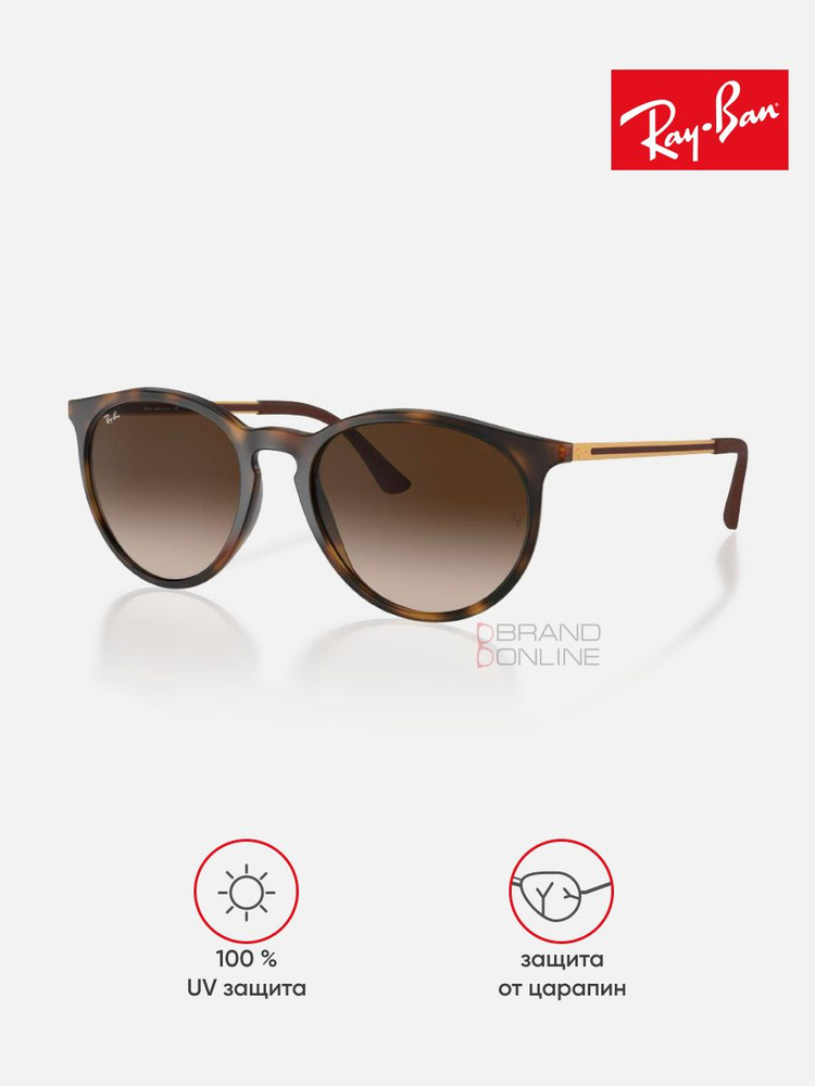 Солнцезащитные очки унисекс, круглые RAY-BAN с чехлом, линзы коричневые, RB4274-856/13/53-18  #1