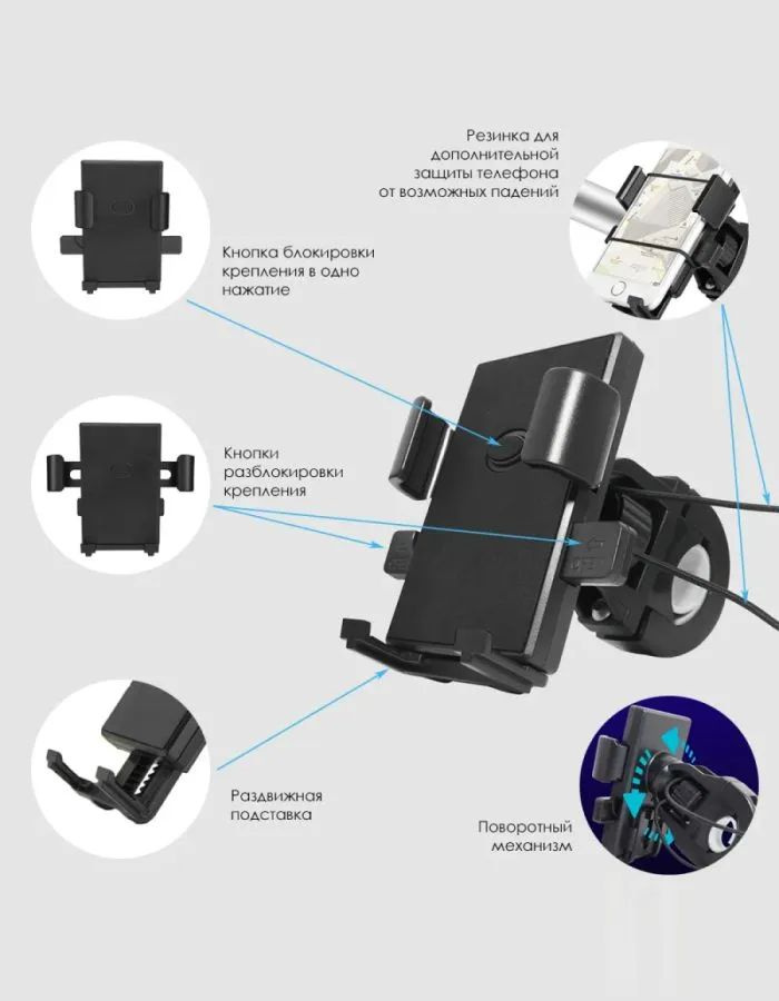 держатель для телефона на мотоцикл T43 #1