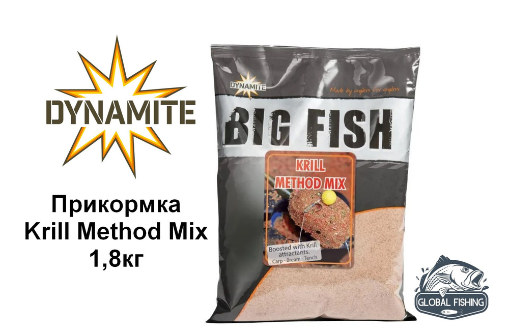 Методная прикормка Dynamite Baits Krill Method Mix - 1,8кг #1