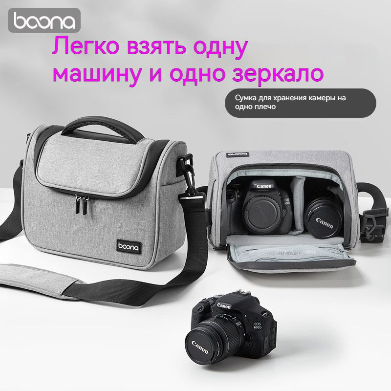 Сумка для фотоаппаратов Sony, Nikon, Canon-Z29 #1