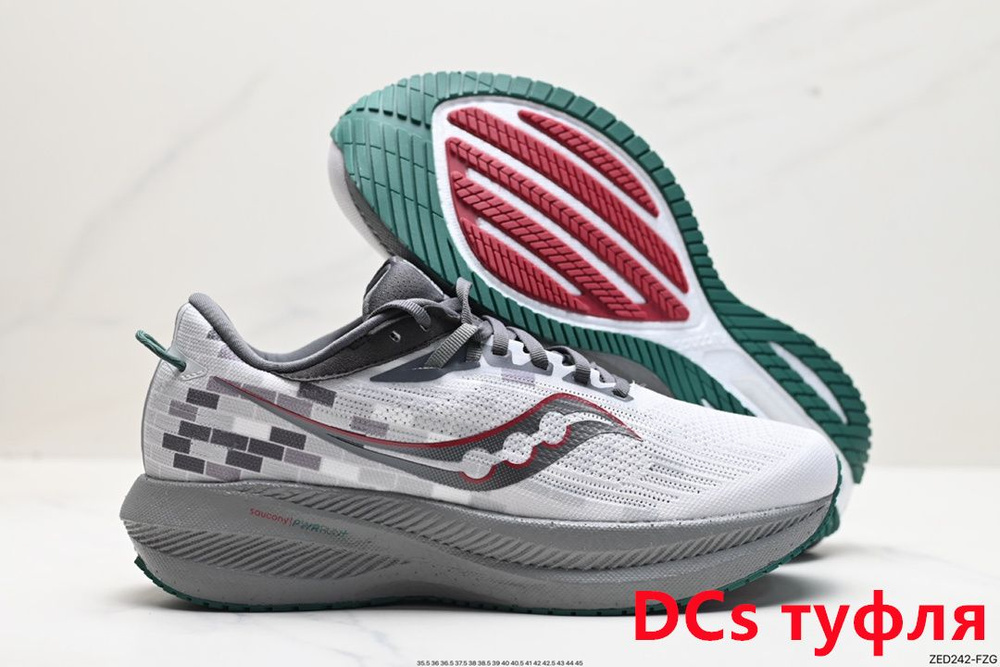 Кроссовки Saucony #1