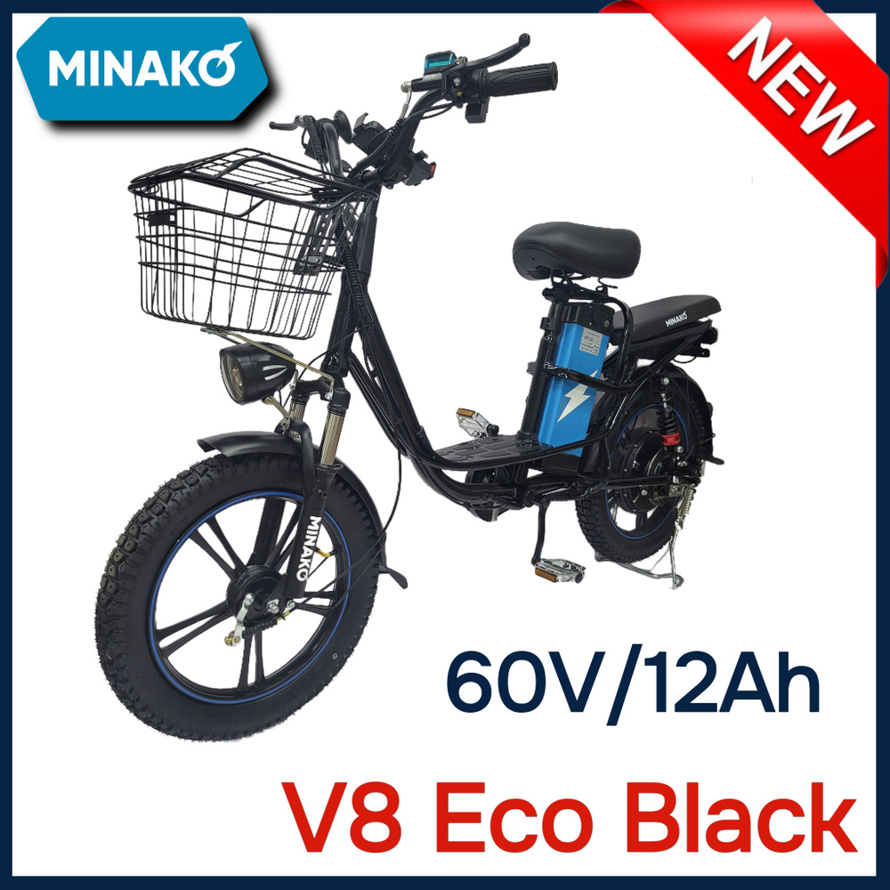 Minako v8 eco. Minako v8 eco. Minako v8 eco. Минако титан. Minako v8 eco.
