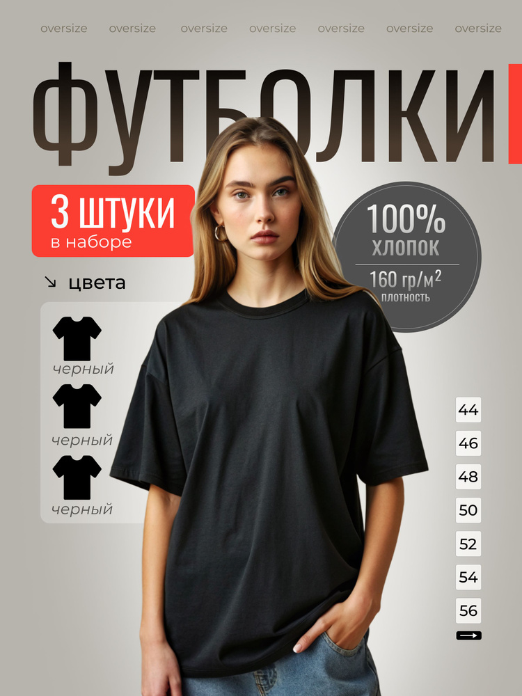 Футболка Well Home #1