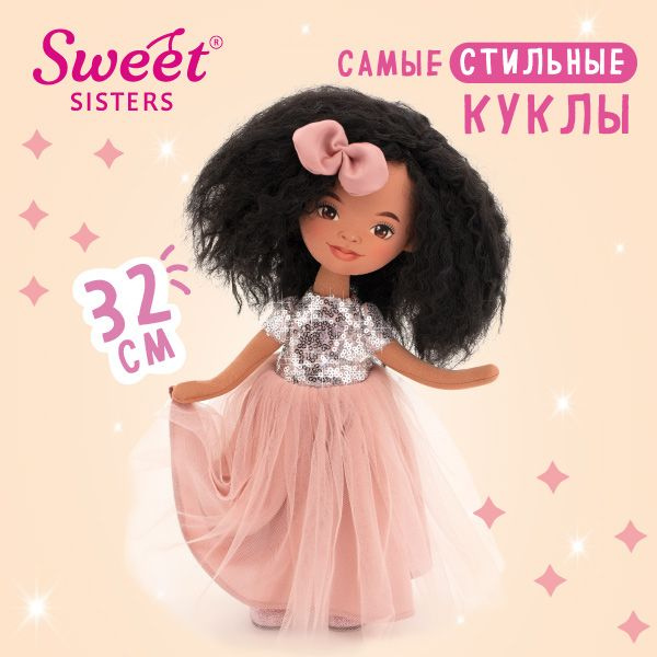 Каркасная кукла коллекции Sweet Sisters от компании Orange Toys: Tina в розовом платье с пайетками 32см, #1