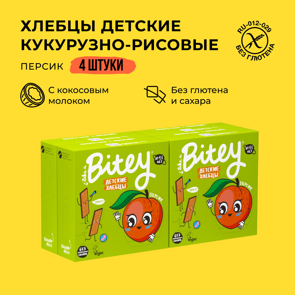 Хлебцы без глютена детские Take a Bitey / Bite, кукурузно-рисовые, Персик, без сахара, 4 шт по 40 гр #1