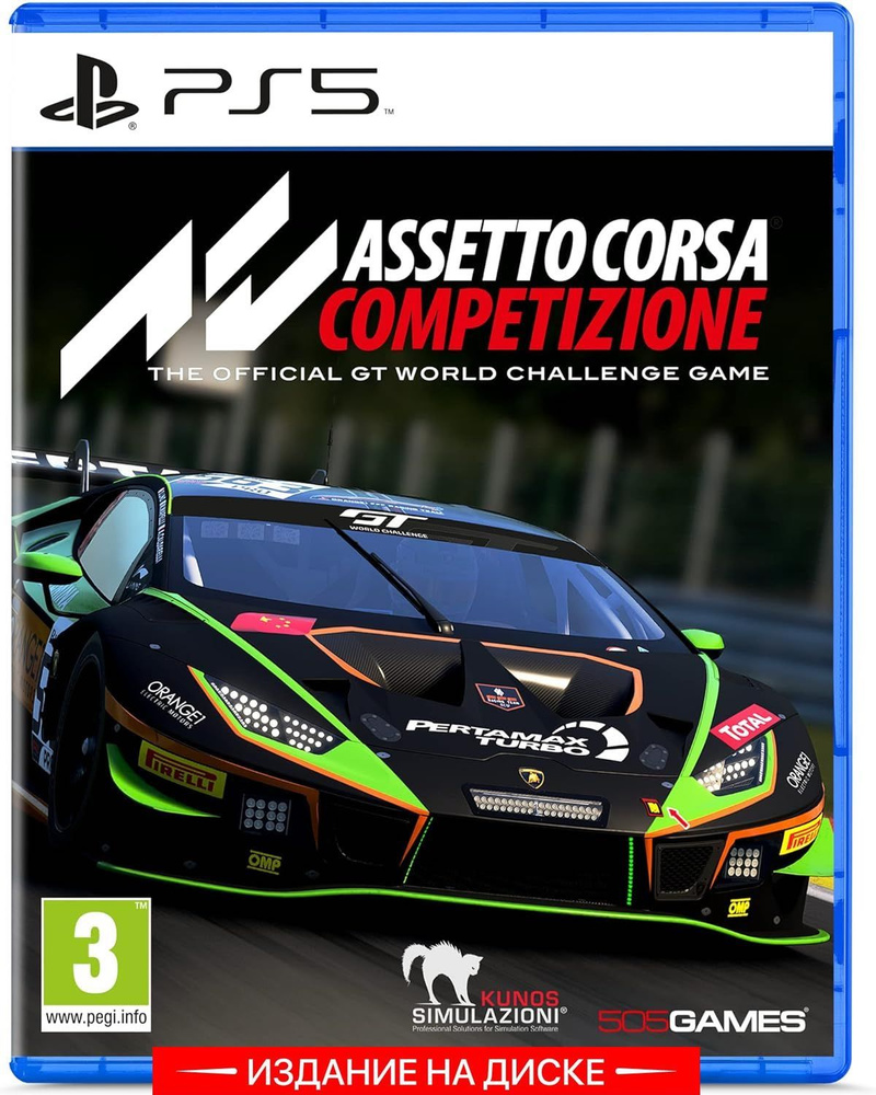 Игра Assetto Corsa Competizione (PlayStation 5, Русские субтитры) #1