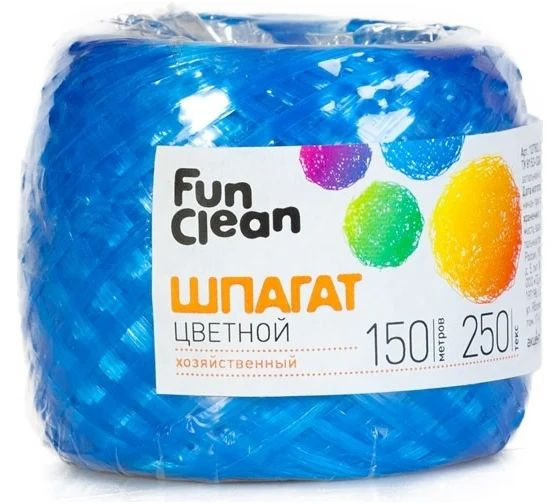 Полипропиленовый шпагат Fun Clean 250 текс, 150 м, цветной 12783 #1