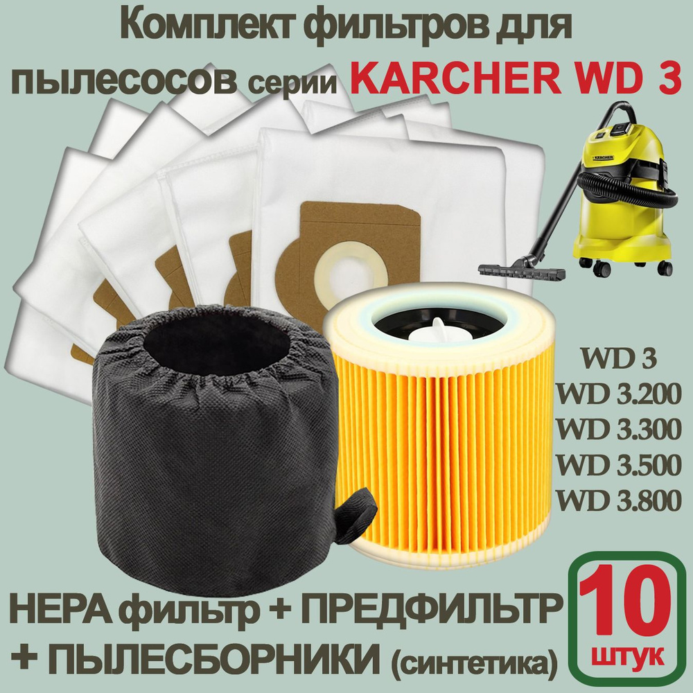 10 мешков + HEPA-фильтр + предфильтр для пылесоса Karcher WD 3, MV 3, WD 3.200-3.800  #1