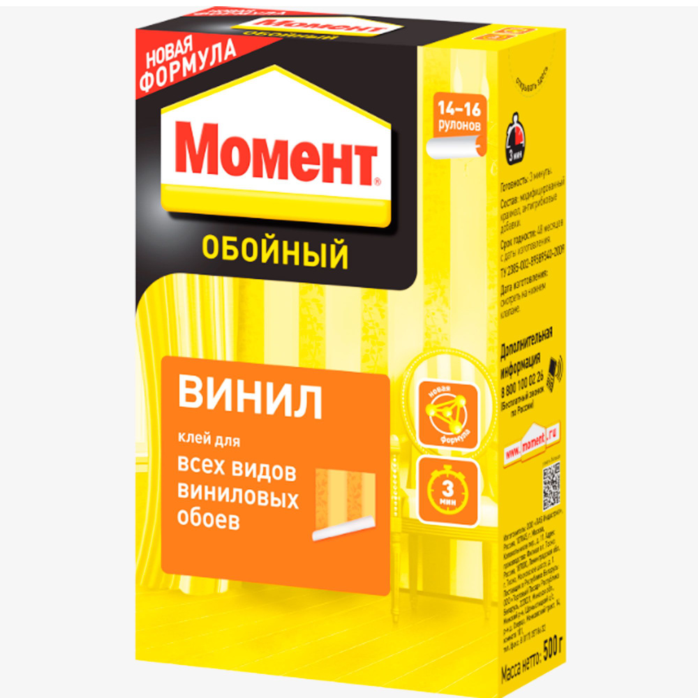 Клей обойный Момент Винил, 500г #1