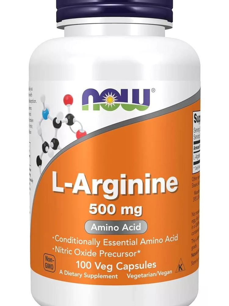 L-Arginine, Аргинин 500 мг 100 капсул #1