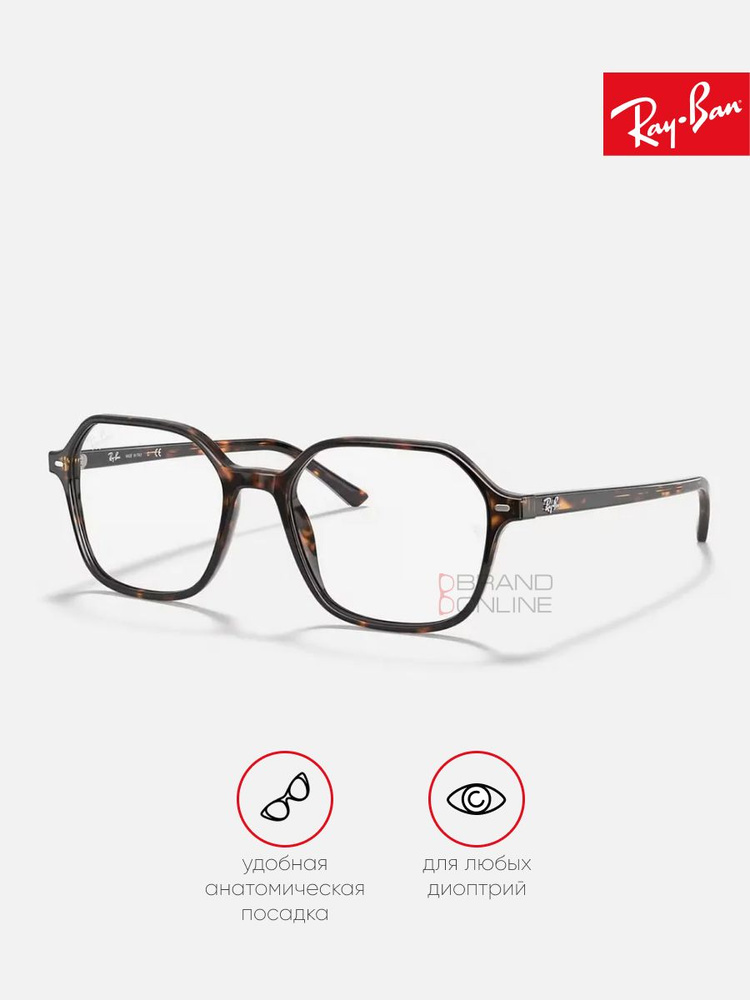 Очки унисекс, квадратные Ray Ban, линзы прозрачные, RB5294-2012/49-18  #1