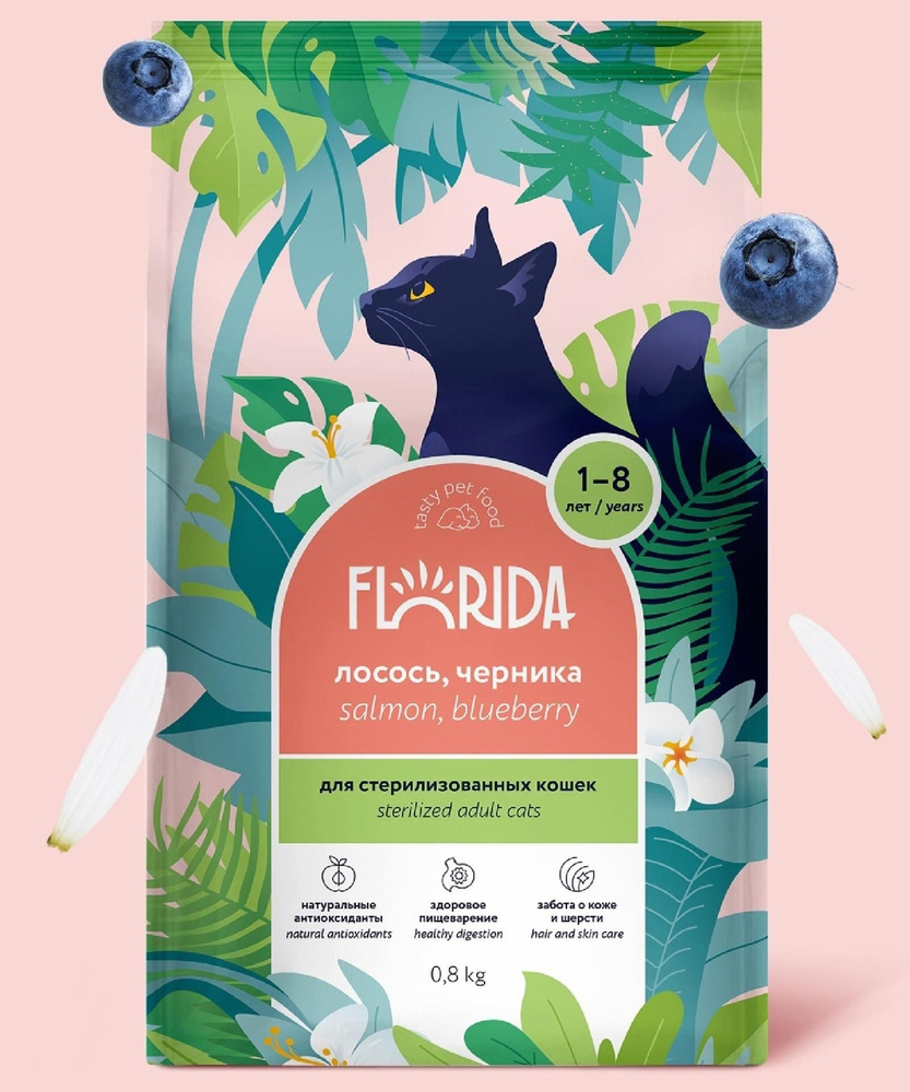 Корм для кошек сухой FLORIDA 4кг, для взрослых стерилизованных кошек с лососем и черникой  #1