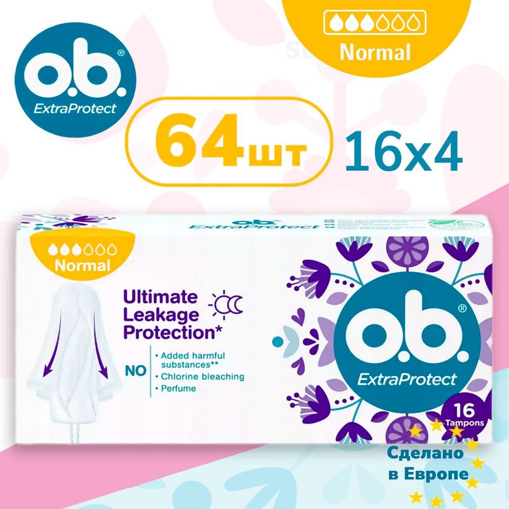 ОБИ Тампоны гигиенические OB ExtraProtect Normal 64 шт #1