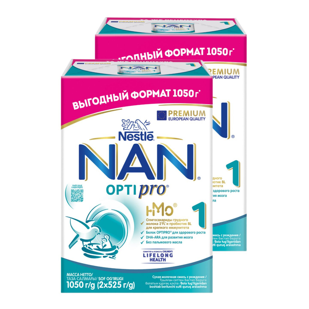 Молочная смесь Nestle NAN 1 OPTIPRO для роста, иммунитета и развития мозга, с рождения, 1050 г 2 шт  #1