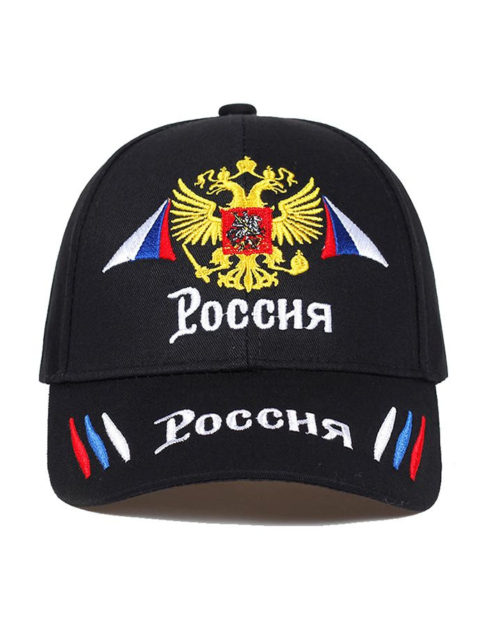 Бейсболка РОССИЯ ШАПКА #1