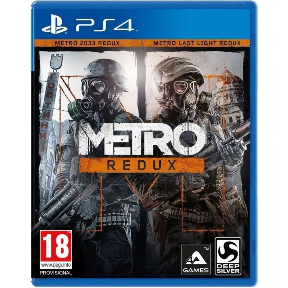 Игра Metro Redux (Метро 2033. Возвращение) PS4 (PlayStation 4, Русская версия)  #1