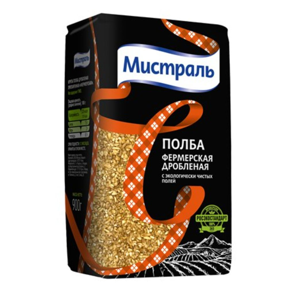 Полба Мистраль дробленая, 900г #1