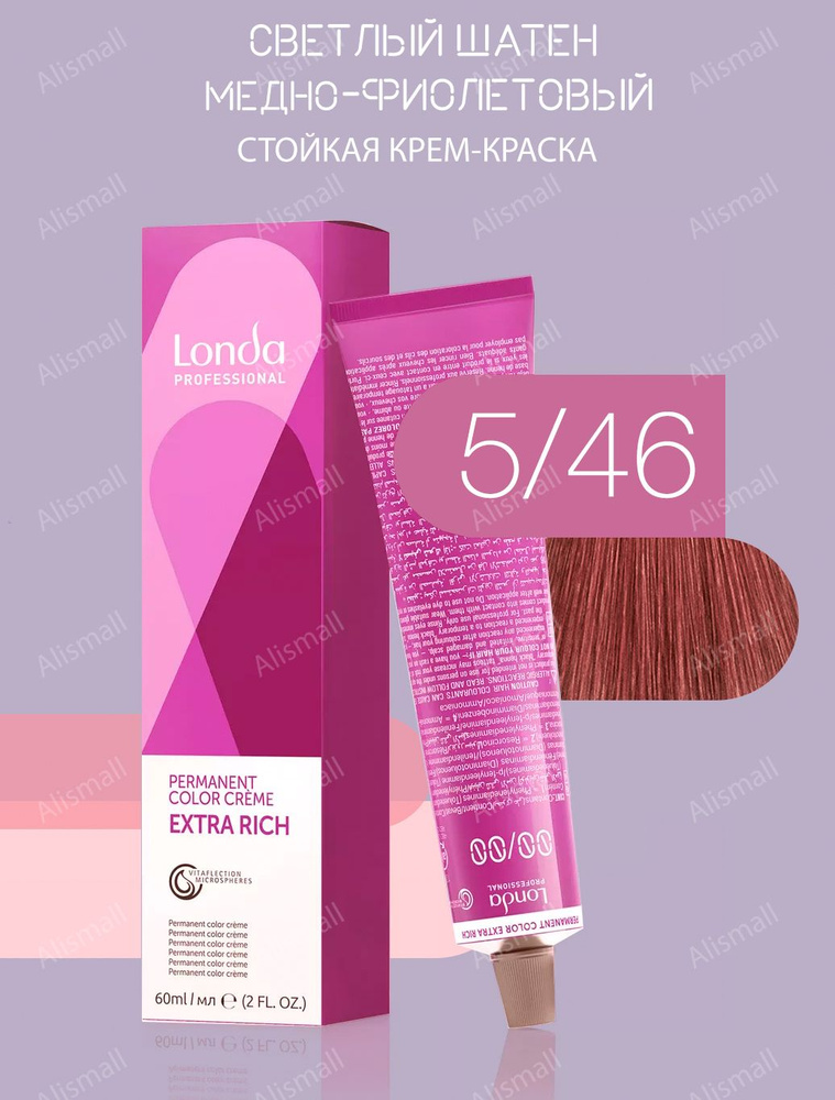 Londa Professional Краска для волос, 60 мл #1