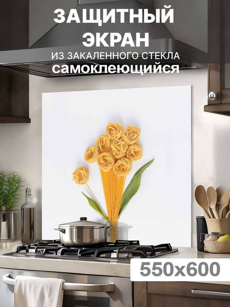 Защитный экран от брызг на плиту 600х550х4мм. Стеновая панель для кухни из закаленного стекла. Фартук #1