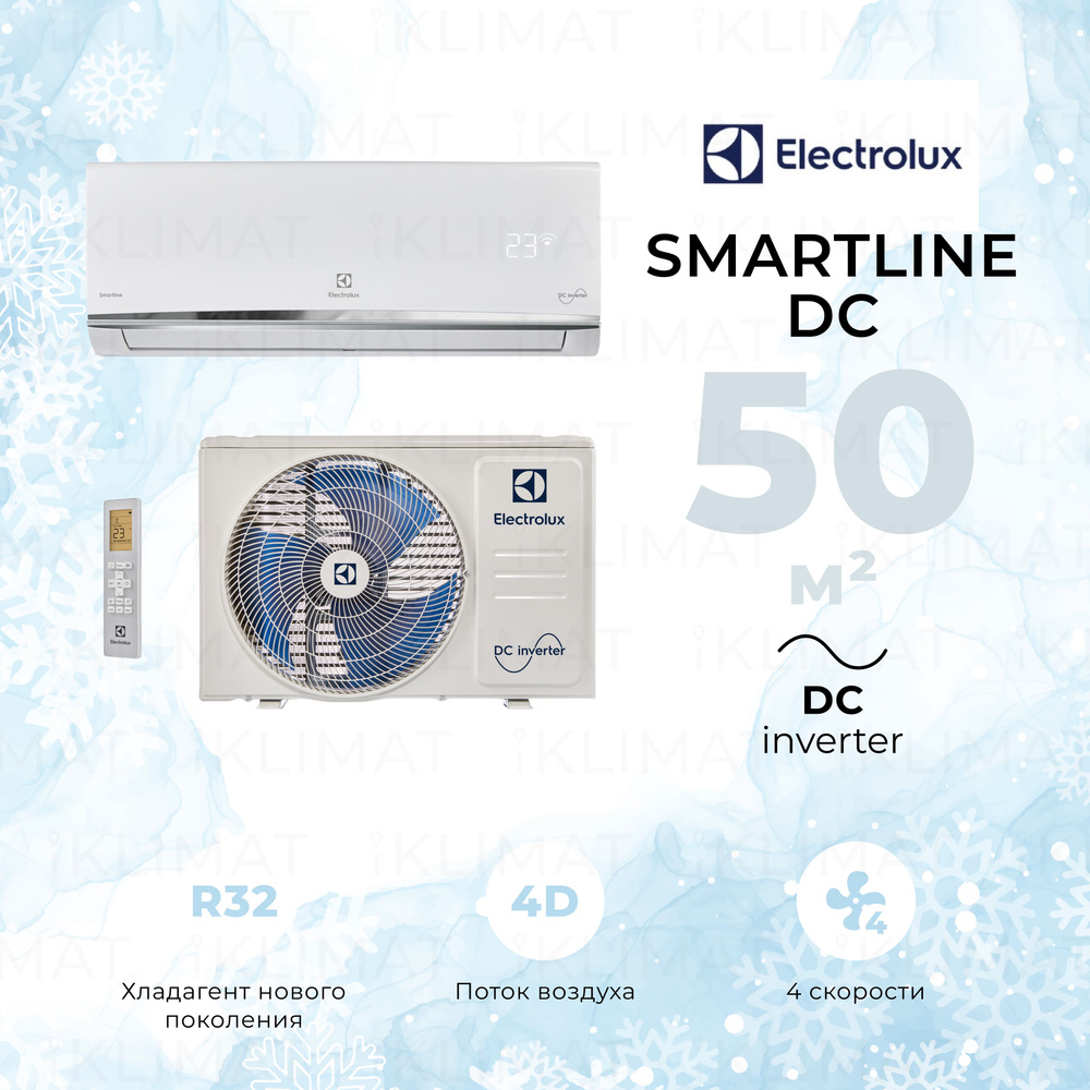 Инверторная сплит система, настенный кондиционер Electrolux SMARTLINE DC EACS/I-18HSM/N8, комплект, белый #1